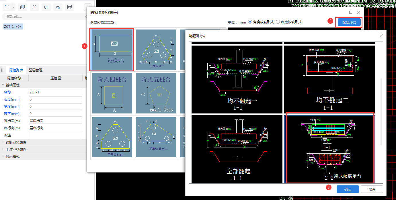 建筑行业快速问答平台-答疑解惑