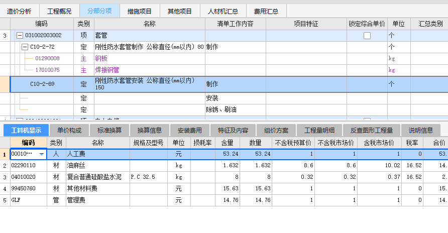 答疑解惑