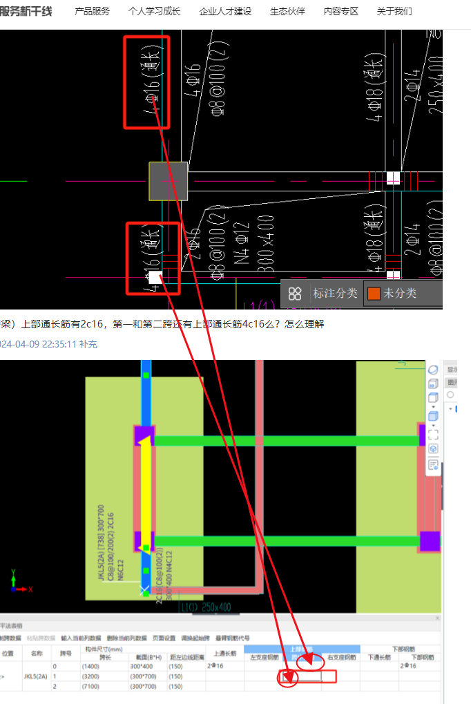 建筑行业快速问答平台-答疑解惑