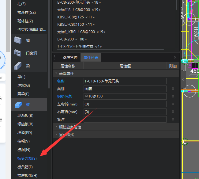 工程量