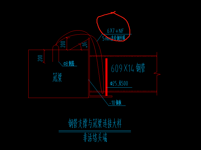 钢丝