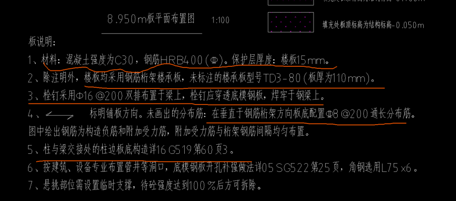 单独