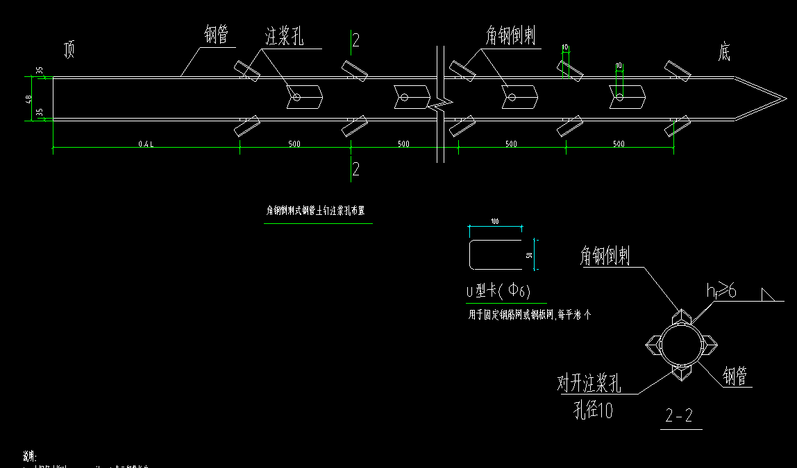 基坑支护