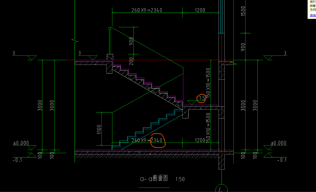 扶手