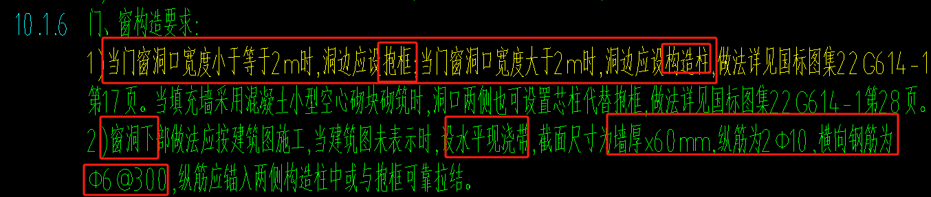 设计说明