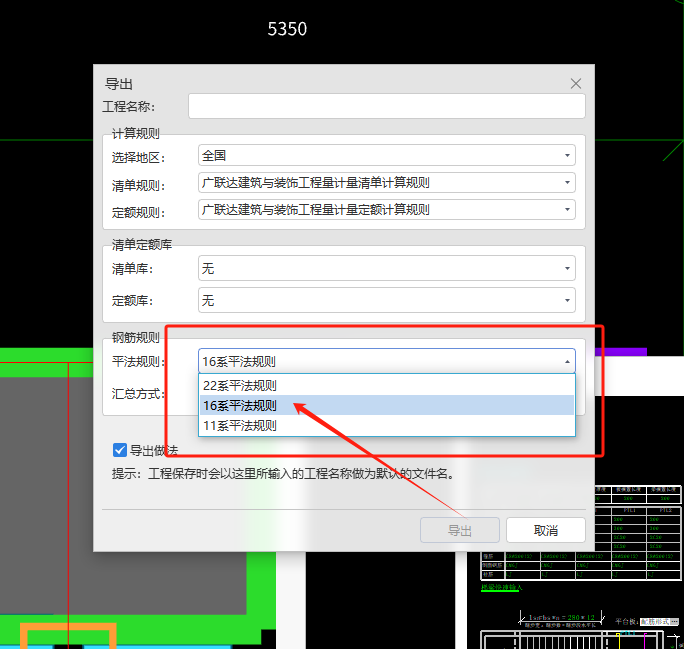 建筑行业快速问答平台-答疑解惑
