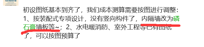 单子目
