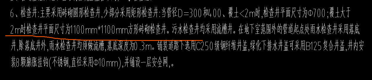管顶