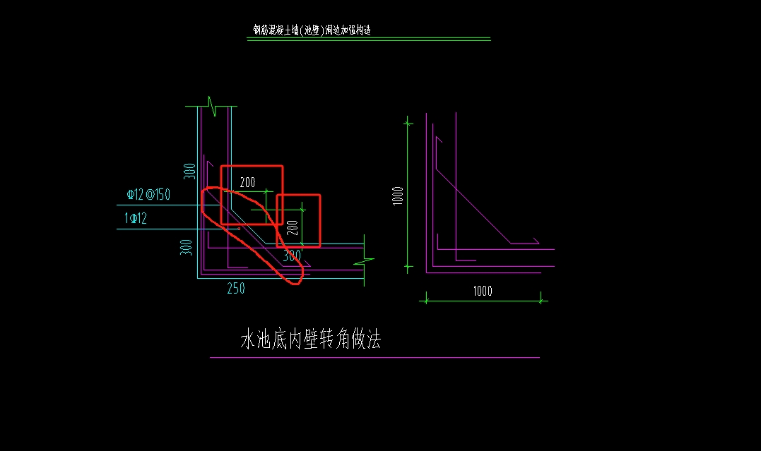 斜边