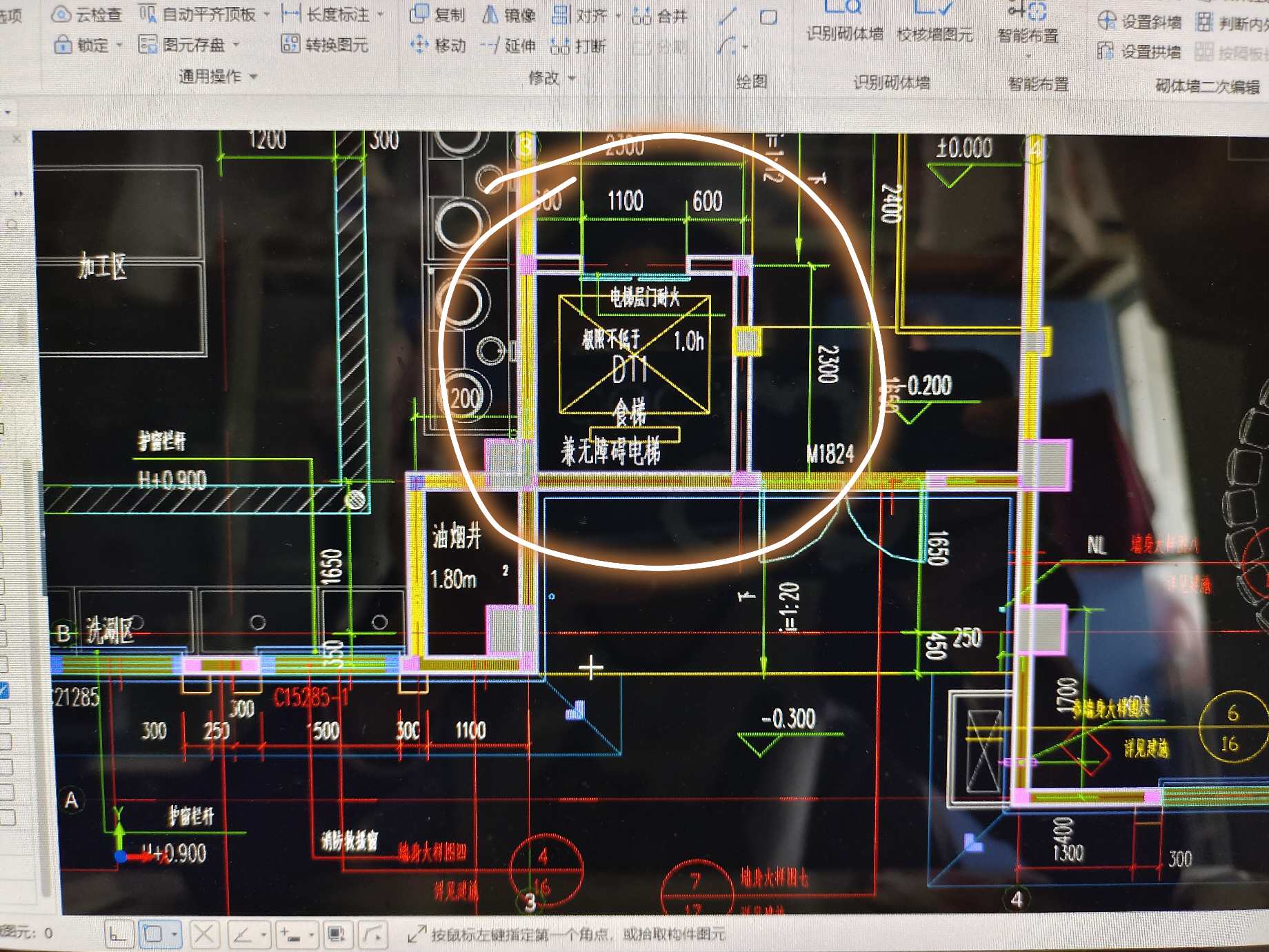 剪力墙建模