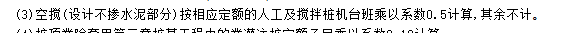 主材含量