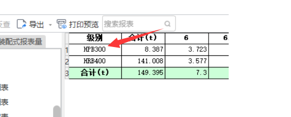 钢筋直径