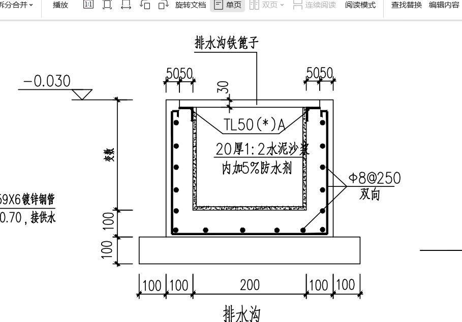 钢筋量