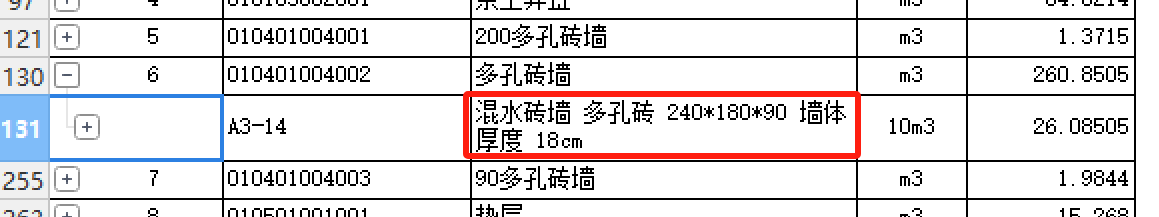 建筑行业快速问答平台-答疑解惑