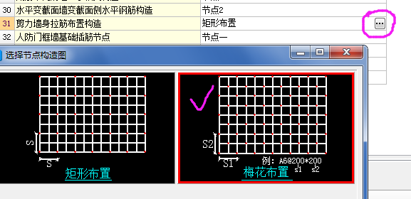 广联达服务新干线