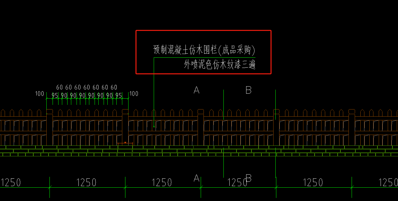 木围栏