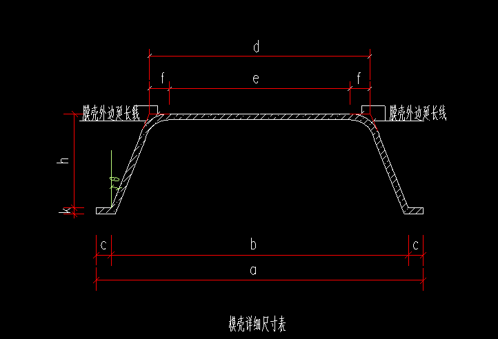 次肋梁