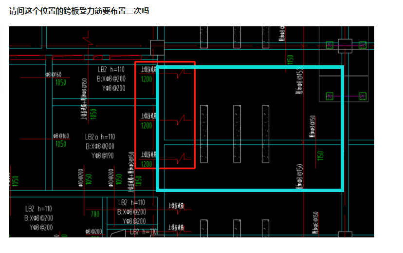 受力筋