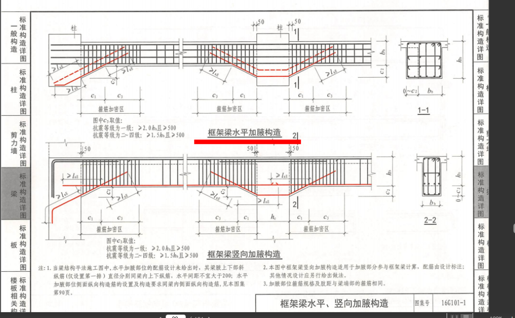 广联达服务新干线