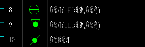 照明灯具