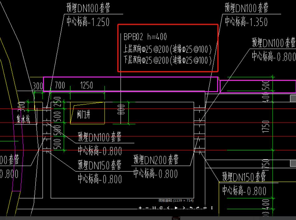 筏板