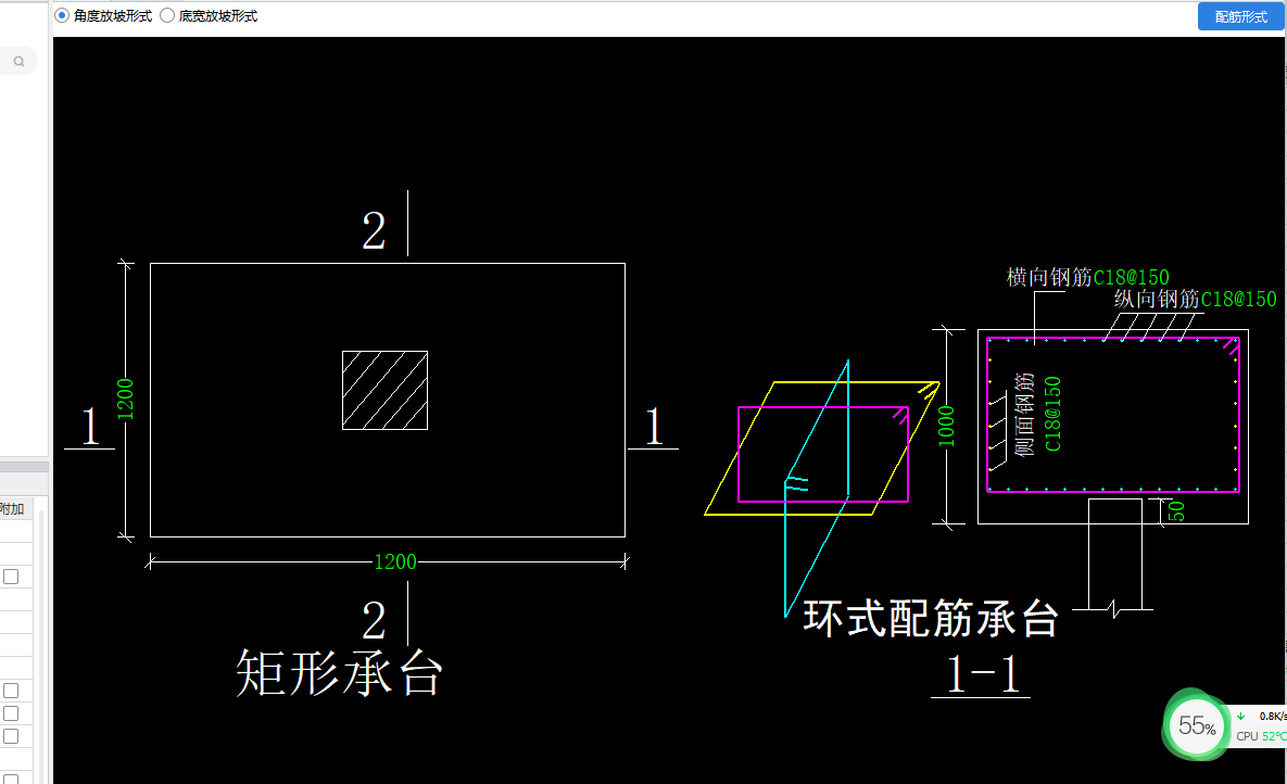 下部