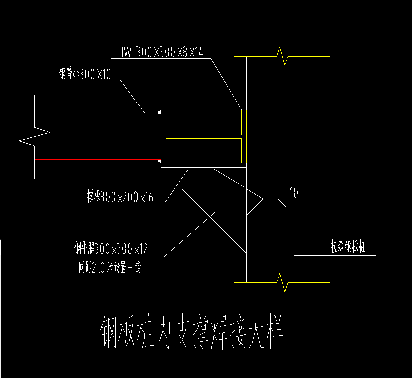 桩
