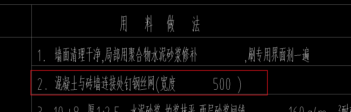 腰梁