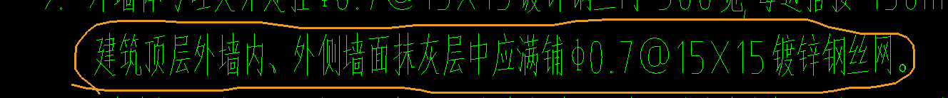 外侧面积
