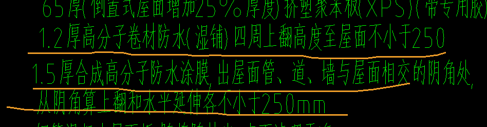 阴角