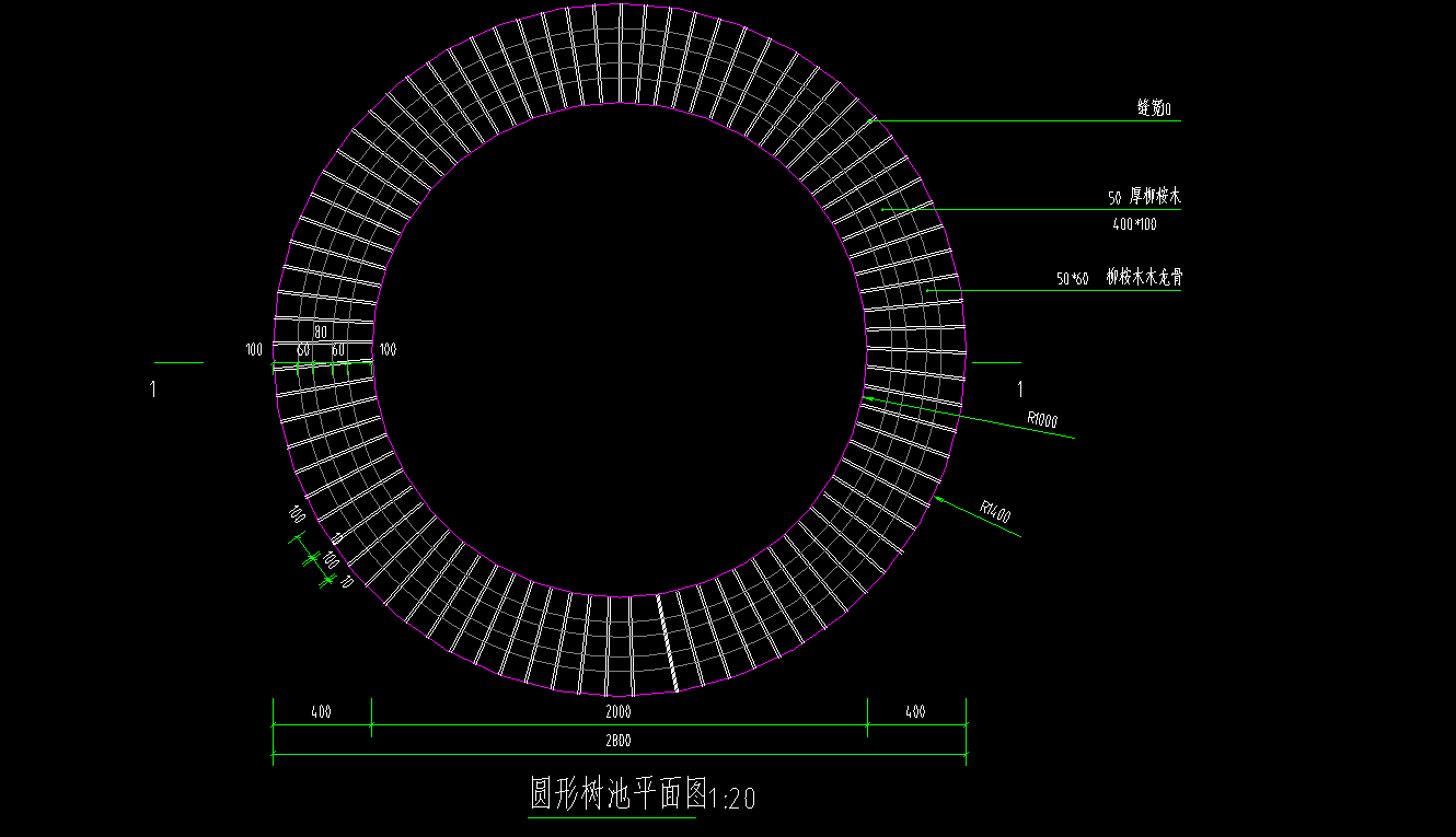 树池