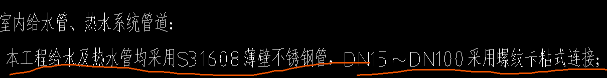 不锈钢管