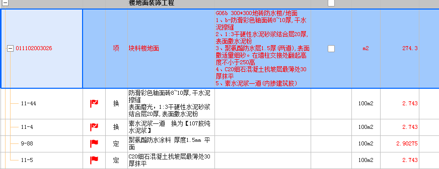 帮我检查一下