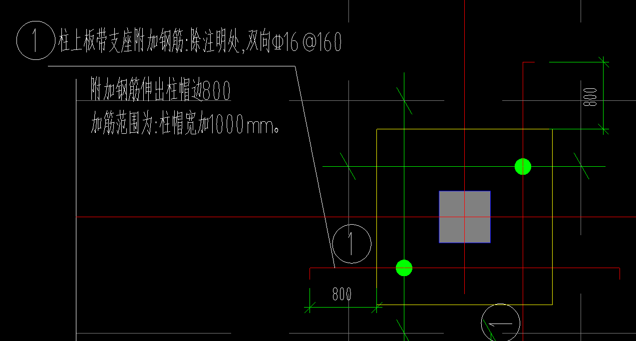 钢筋伸出