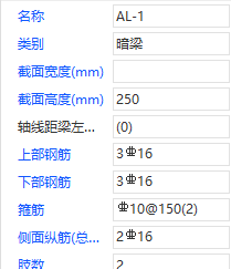 构件