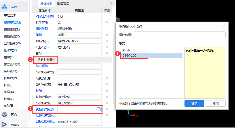 新疆维吾尔自治区
