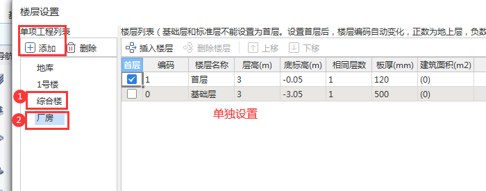 建筑行业快速问答平台-答疑解惑