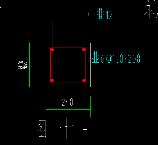 构造柱