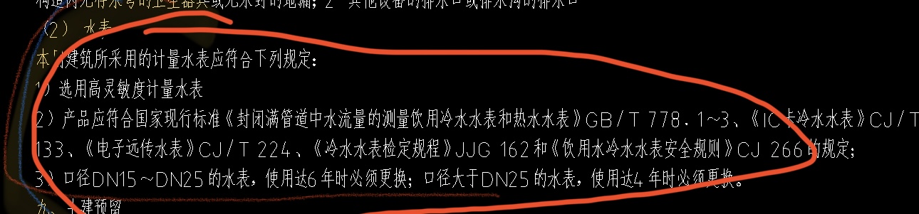 项目特征