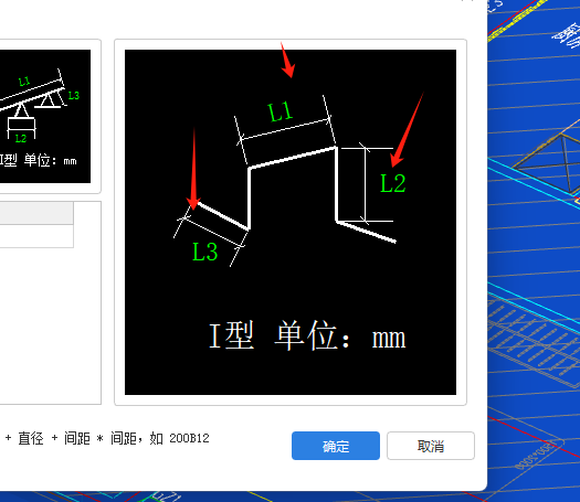 马凳筋