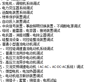 单独
