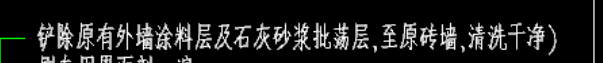 砂浆