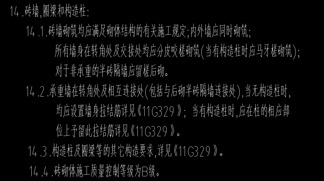 设计说明