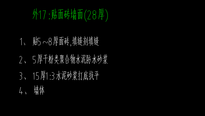 定额