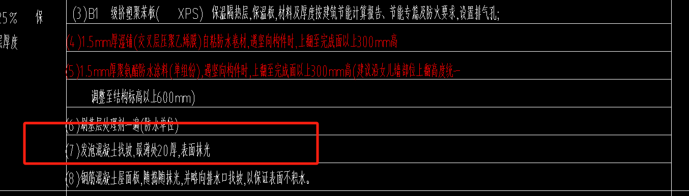 套清单