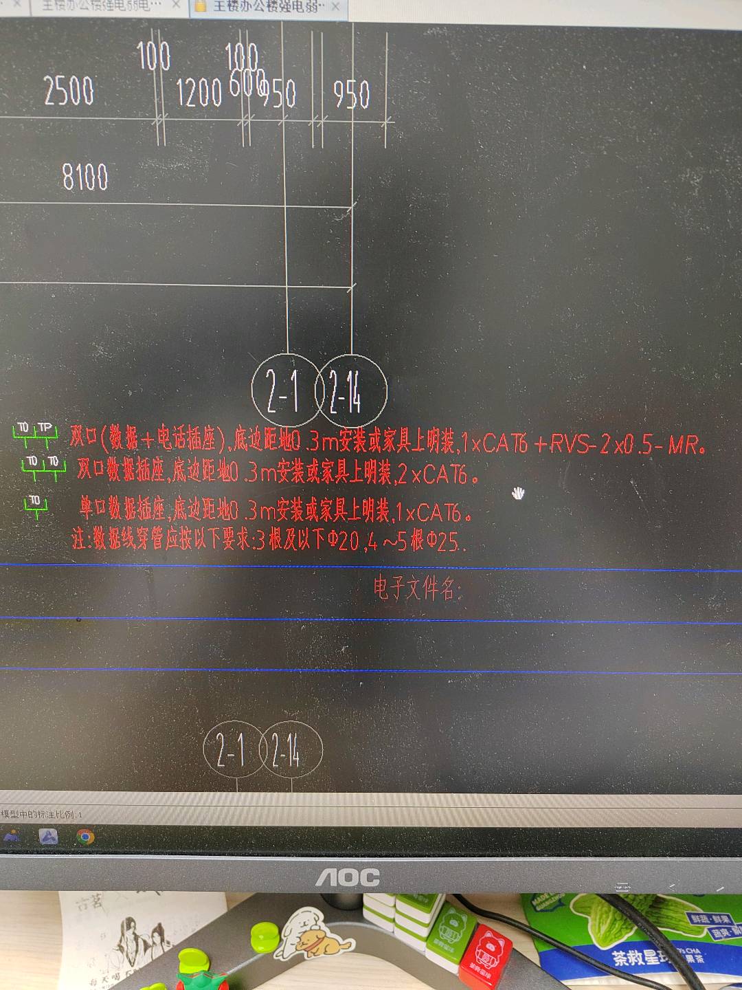 插座