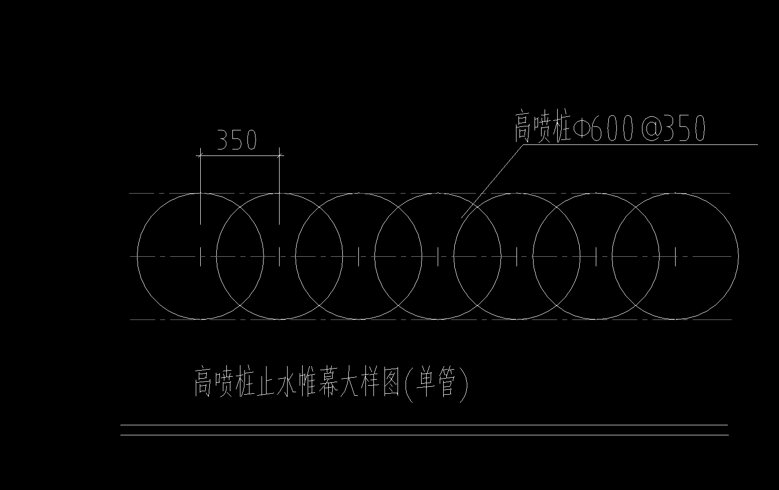 桩