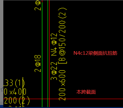 截面尺寸