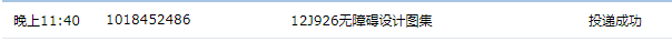 12j926图集
