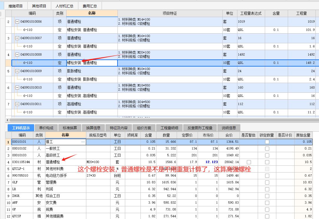 河南省